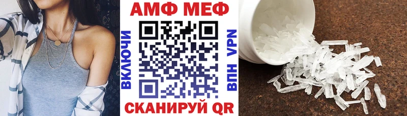 АМФЕТАМИН 98% Видное