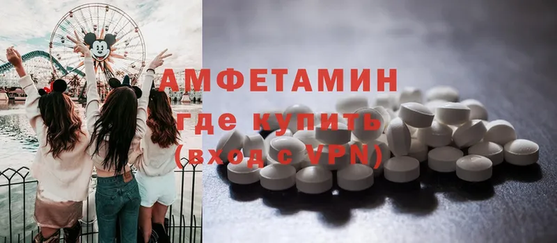 Amphetamine VHQ  ОМГ ОМГ ссылки  Видное 