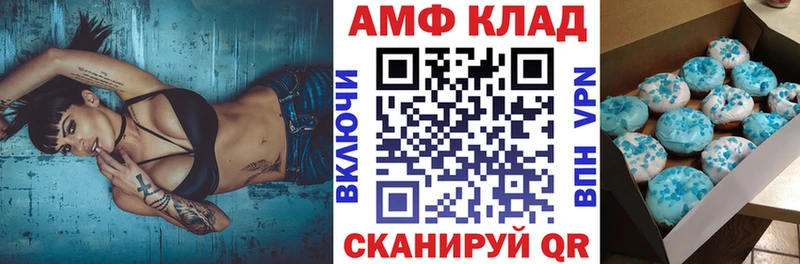 АМФ 98%  Видное 