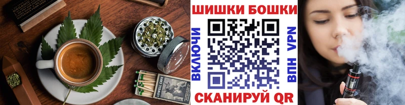 Печенье с ТГК конопля  Видное 