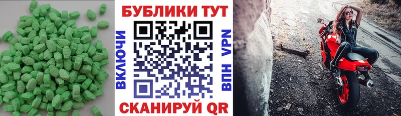 kraken ссылки  Видное  ЭКСТАЗИ 280мг  цена  