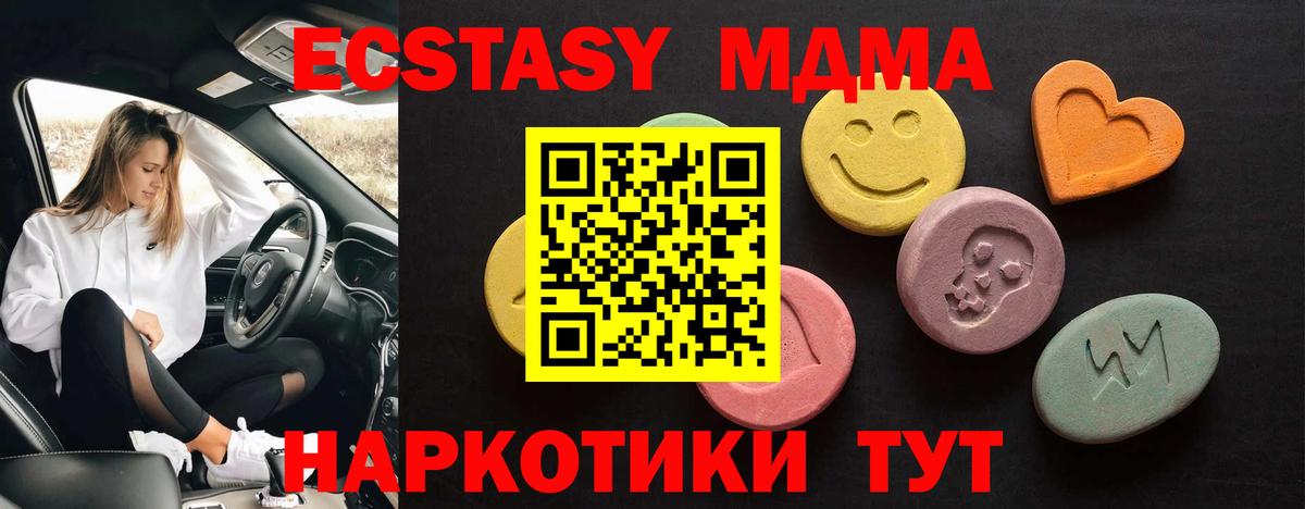 A-PVP  Вход с VPN  Видное  Сколько стоит  Меф  Гарик  Гашиш  АМФ  Вейп ТГК  Канабис  COCAIN  ЛЁД 