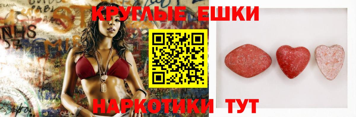 Видное  Экстази DUBAI  ЭКСТАЗИ Cube  Экстази  Вход с VPN 