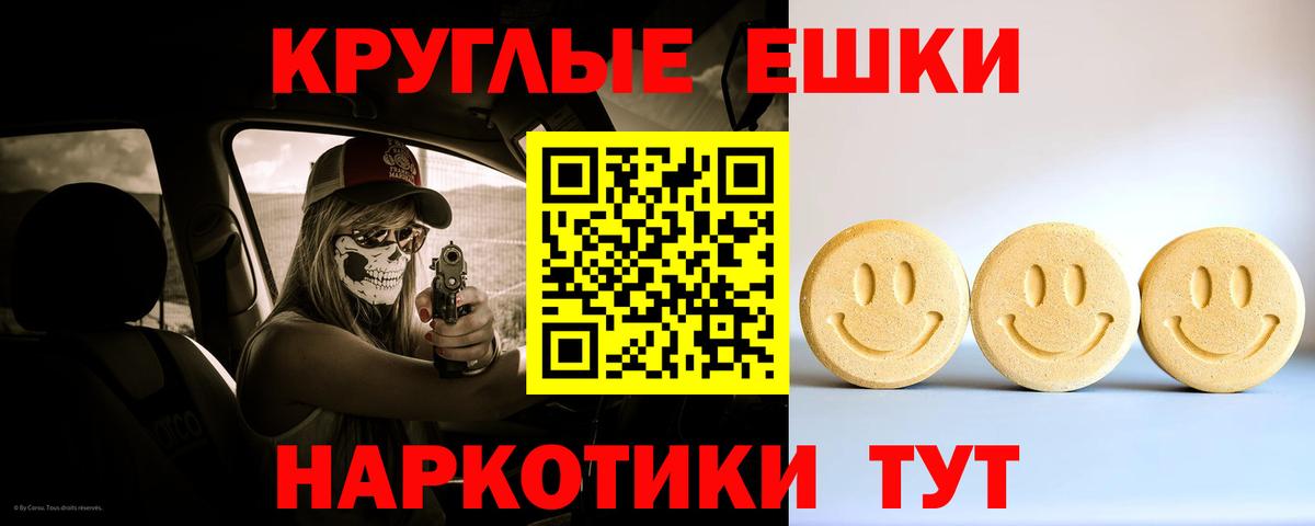 Ecstasy  omg зеркало  Видное  Экстази таблы  Ecstasy 300 mg 
