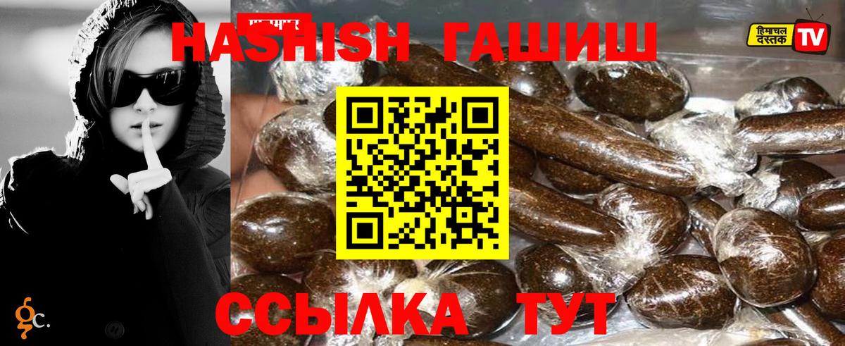 Видное  Гашиш Изолятор  Вход с VPN 