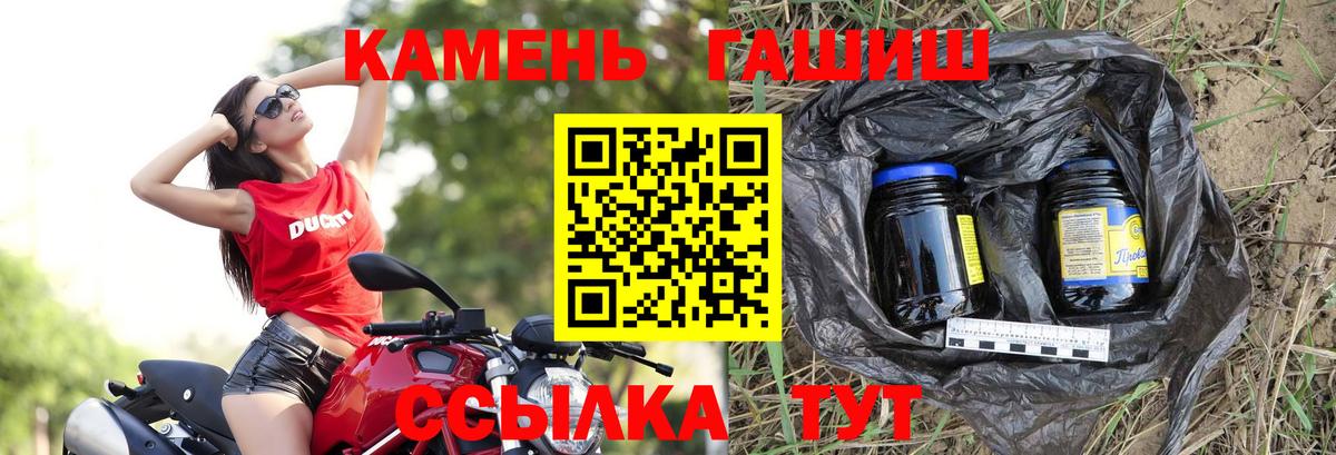 ГАШИШ AMNESIA HAZE  магазин    ГАШИШ VHQ  Видное  Гашиш 