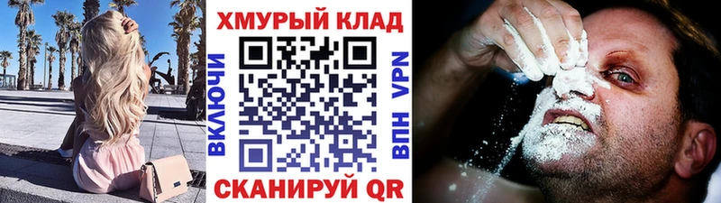 ГЕРОИН афганец  закладка  Видное 