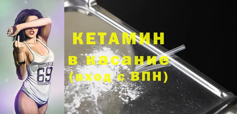 хочу наркоту  Видное  Кетамин ketamine 