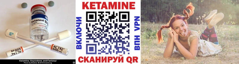 КЕТАМИН ketamine сколько стоит Видное
