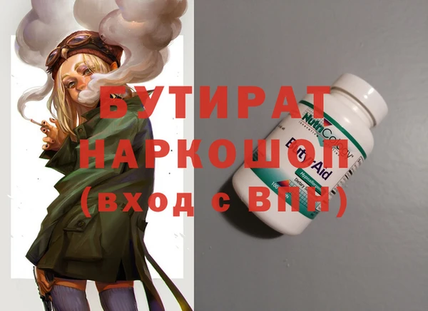 кокаин колумбия Богородск