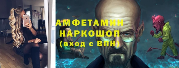 прущая мука Богородицк