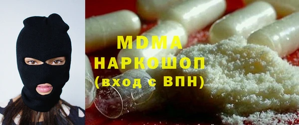 кокаин колумбия Богородск