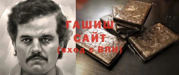 кокаин колумбия Богородск