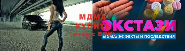 mdma Заволжье