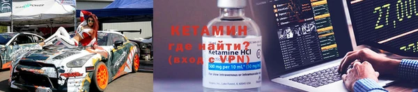 кокаин колумбия Богородск