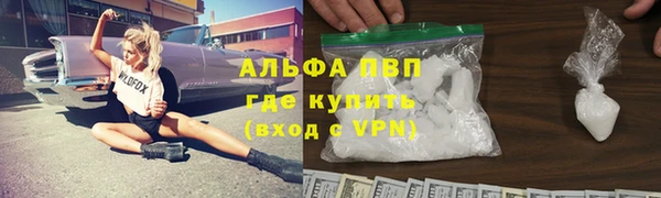 кокаин колумбия Богородск