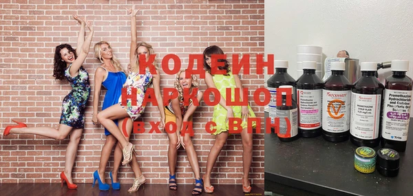 кокаин перу Заволжск
