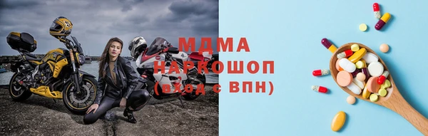 кокаин колумбия Богородск