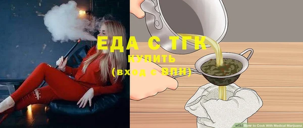 прущая мука Богородицк