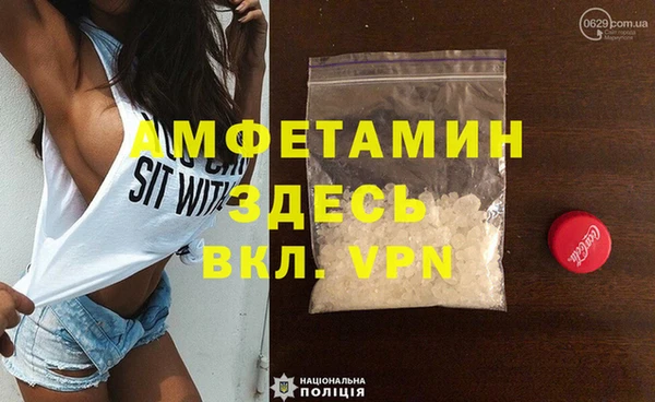 прущая мука Богородицк