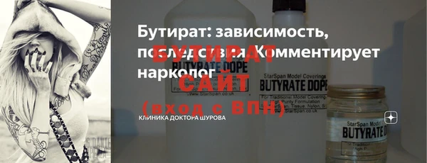 прущая мука Богородицк