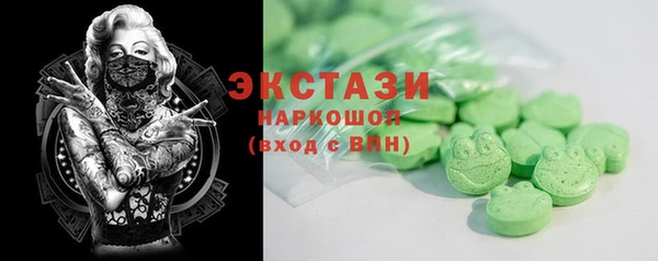 прущие грибы Богданович