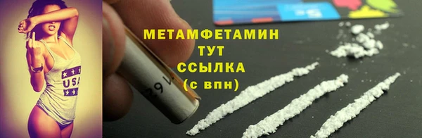 прущая мука Богородицк