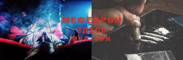 прущая мука Богородицк