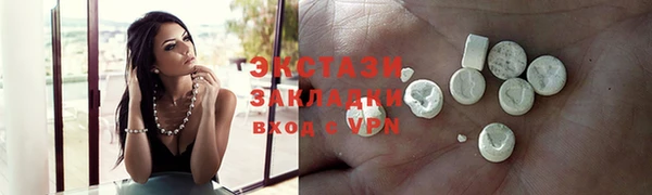 прущая мука Богородицк