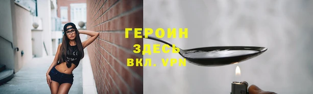кокаин колумбия Богородск