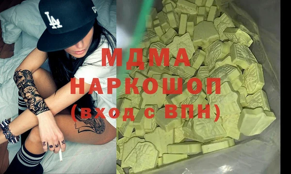 прущие грибы Богданович