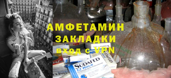 кокаин колумбия Богородск
