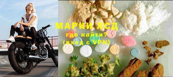 кокаин колумбия Богородск