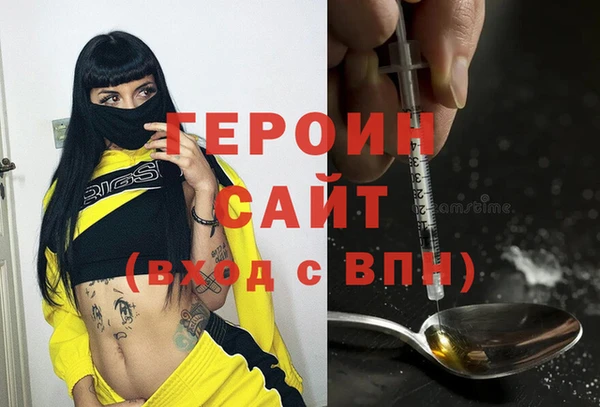 mdma Заволжье