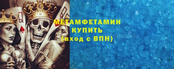 дистиллят марихуана Заволжье