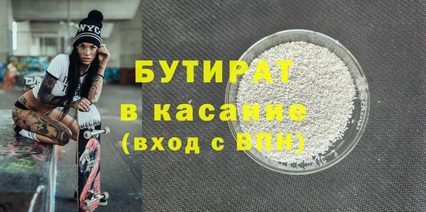 прущая мука Богородицк