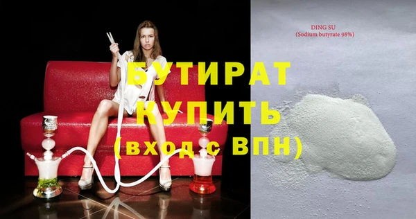 твердый Заводоуковск