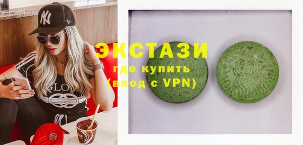 кокаин колумбия Богородск