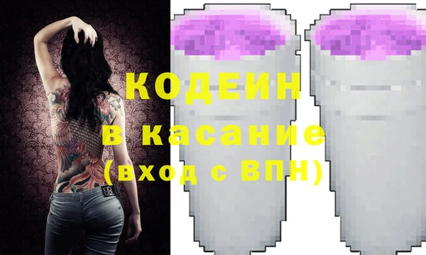 кокаин колумбия Богородск