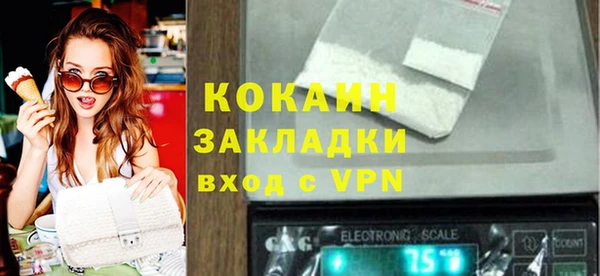 кокаин колумбия Богородск