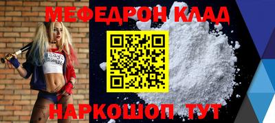 стаф Гусь-Хрустальный