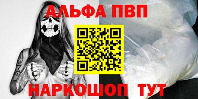 кокаин VHQ Бийск