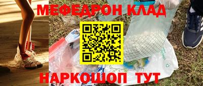 мескалин Абакан