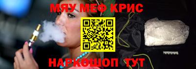 круглые Берёзовский