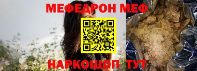 кокаин VHQ Бийск