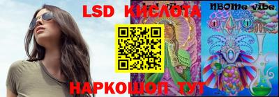 молекула духа Абинск