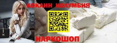 мескалин Абакан