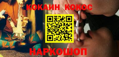 мескалин Абакан