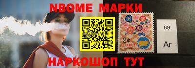 молекула духа Абинск