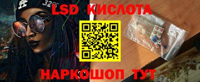 мескалин Абакан